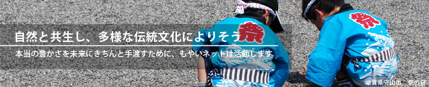 滋賀県守山市　祭の日